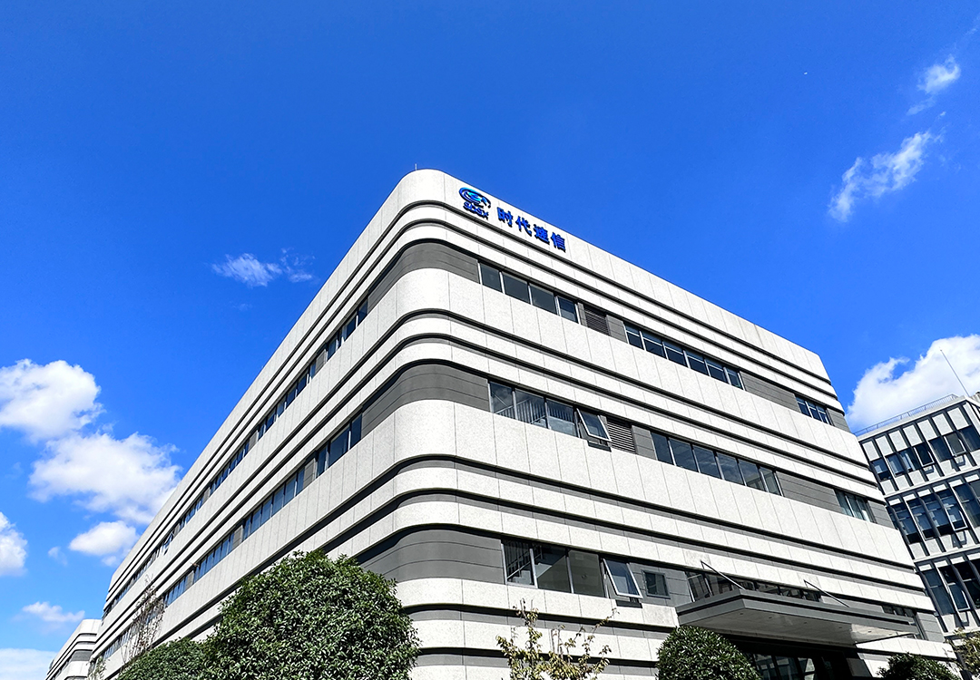 认识时代速信(图1)