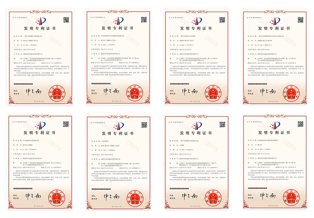 认识时代速信(图8)