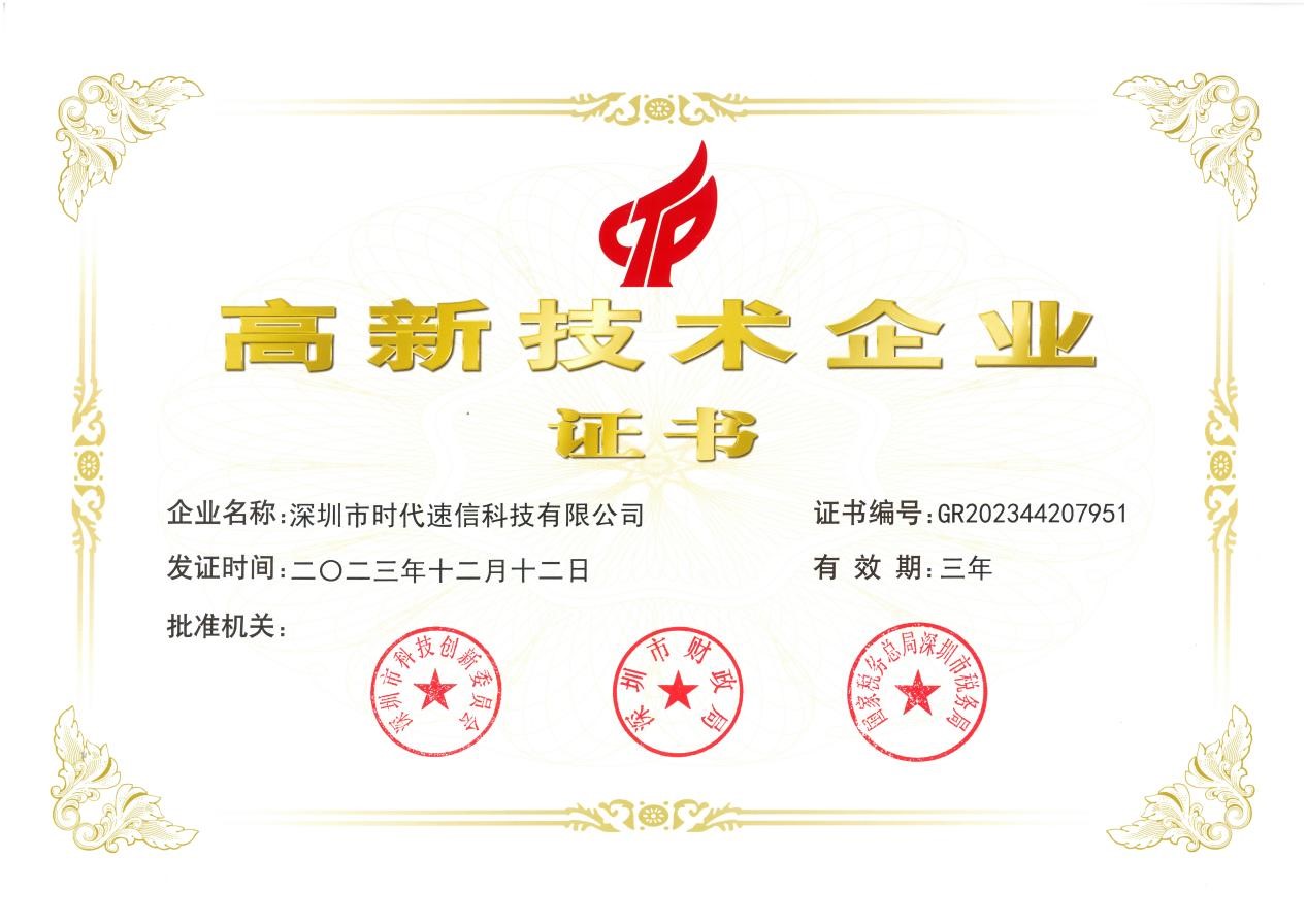 企业资质03
