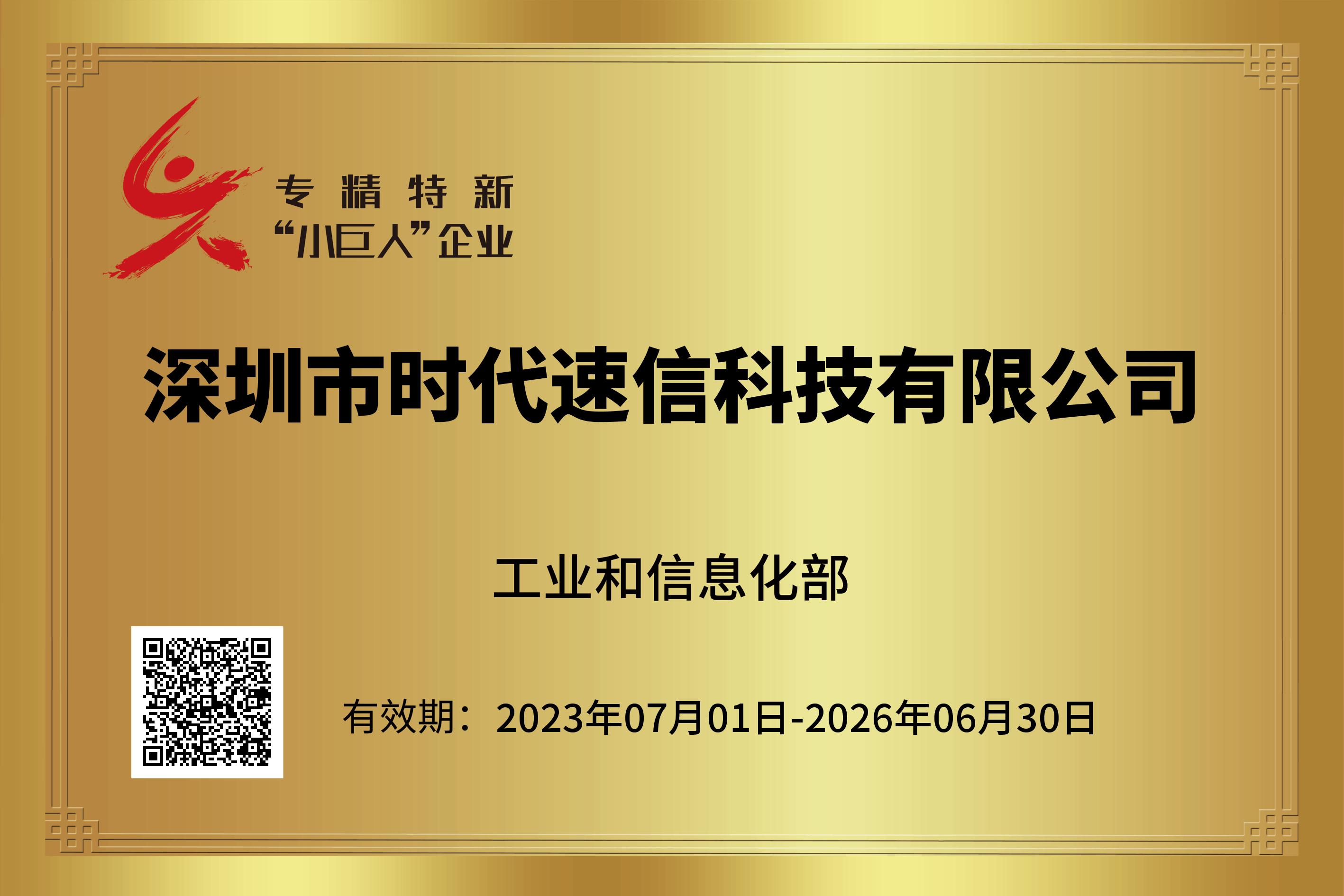 企业资质05