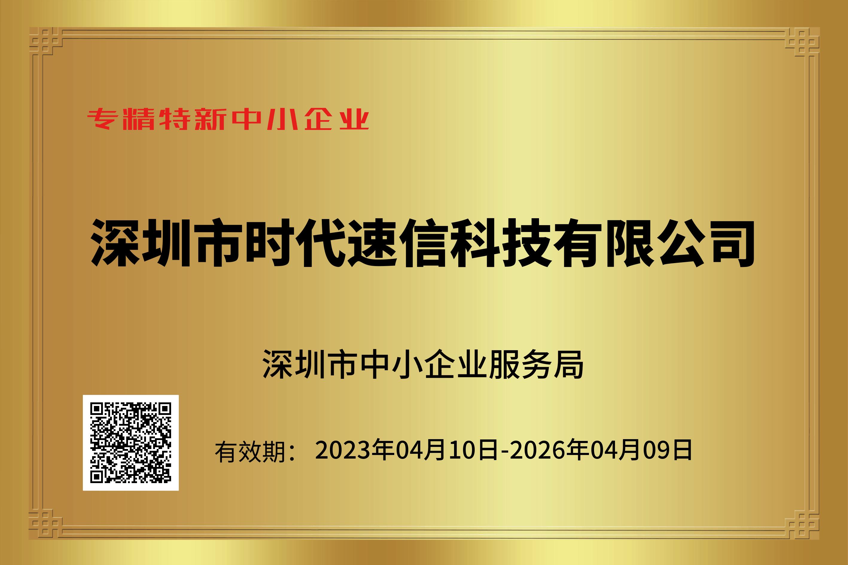 企业资质08