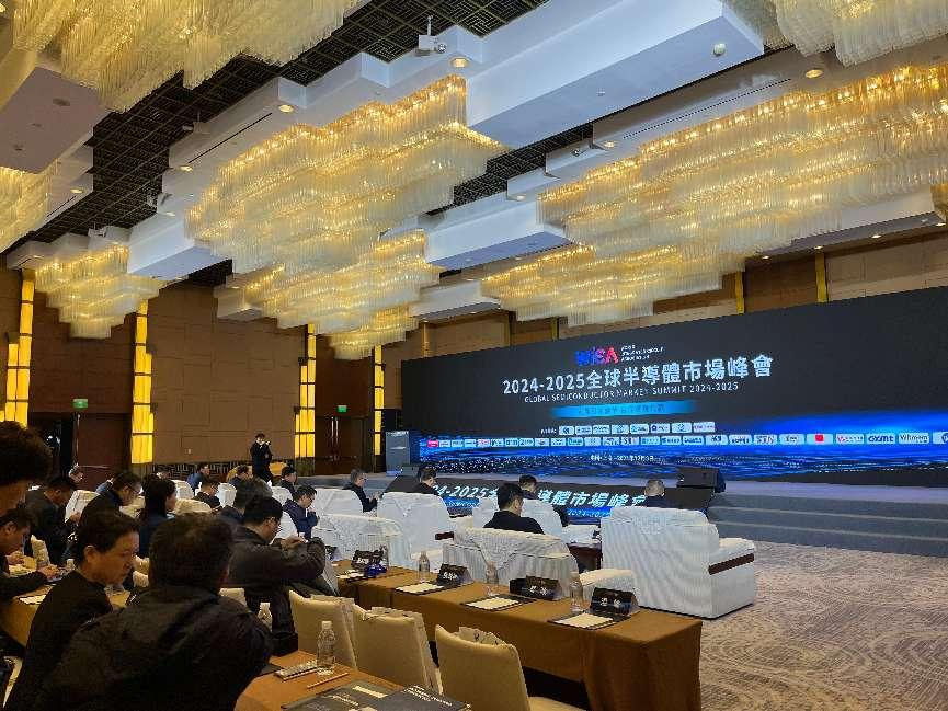 深圳市时代速信科技有限公司荣获“2024全球(中国)半导体市场最佳企业”荣誉
