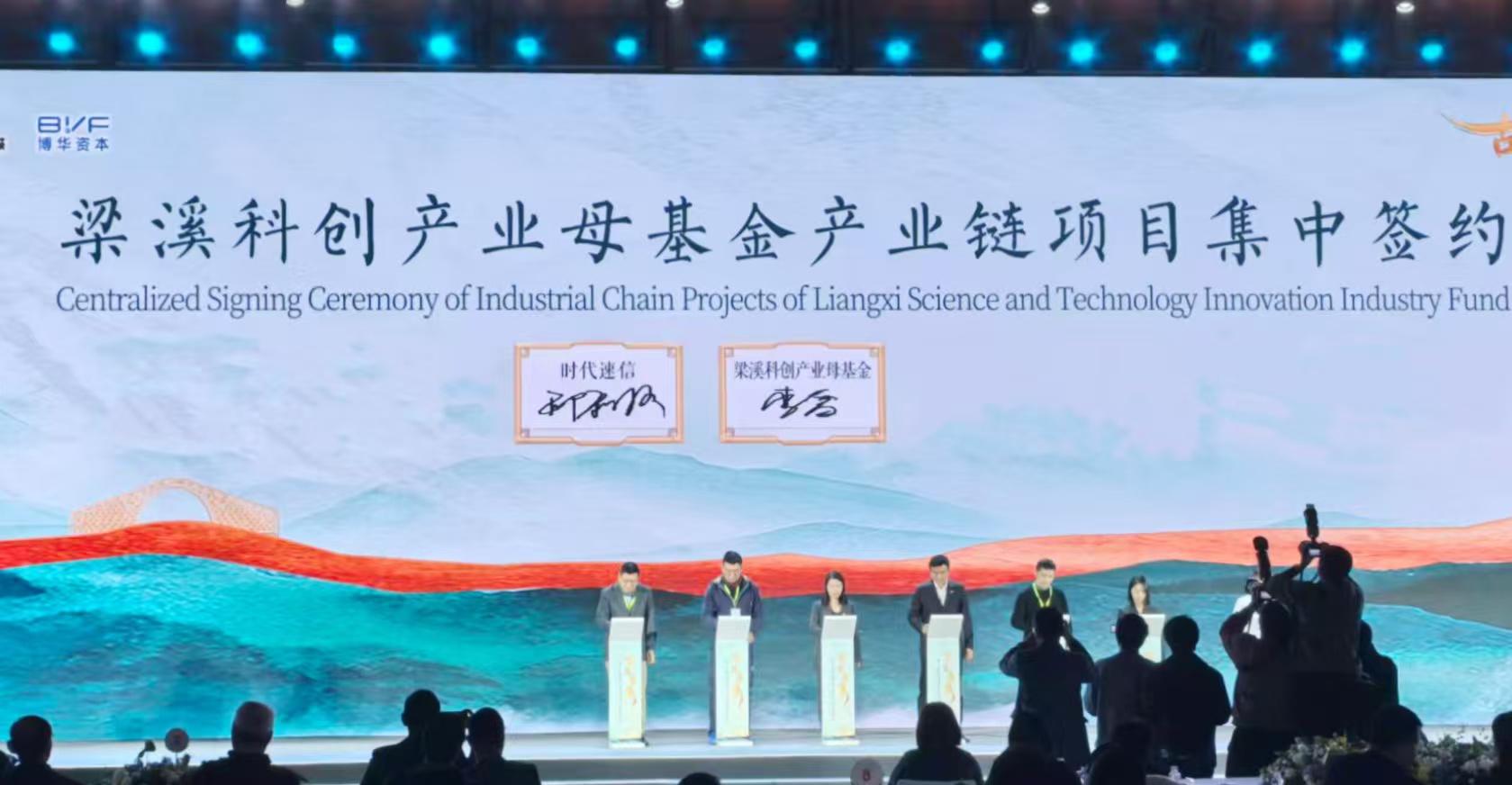 时代速信完成数亿元D轮融资，以“芯”创“星”，共绘梁溪空天地一体化战略蓝图