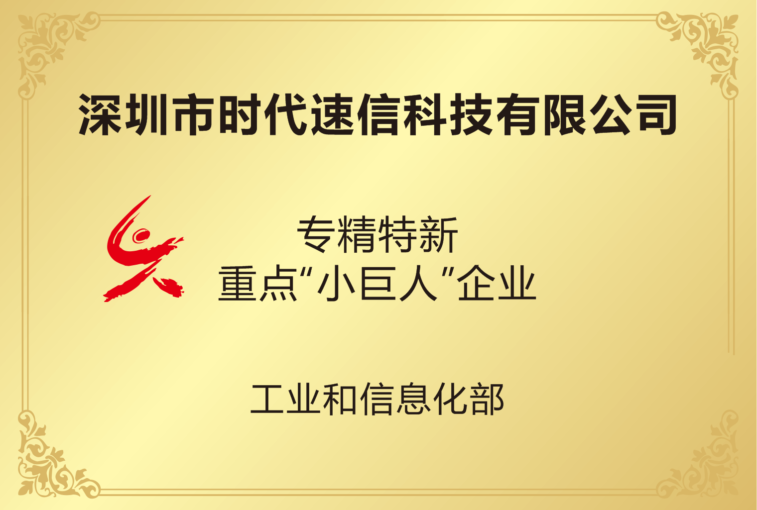 企业资质05