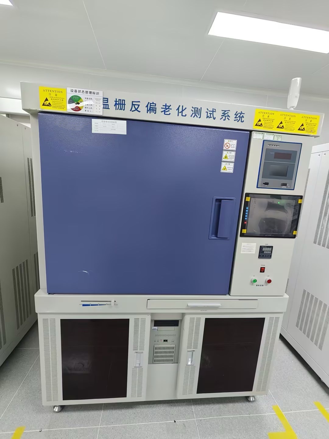 高温栅反应老化测试系统