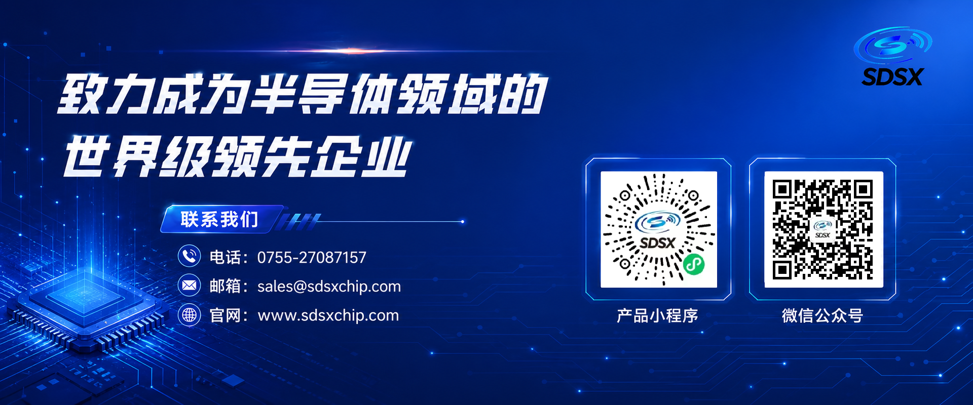 硬核国产芯!时代速信携产品技术与学术成果亮相全国顶级辐射物理学术盛会(图5) 微信图片_20260821153836_207_252.png